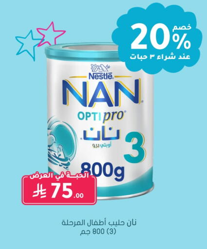 نان available at  النهدي in مملكة العربية السعودية, السعودية, سعودية - الزلفي