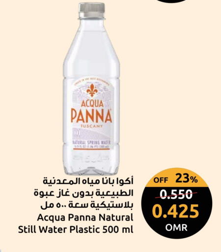 available at مركز سلطان in عُمان - مسقط‎