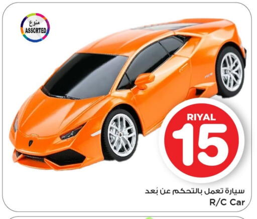 available at Mark & Save  in Qatar - Al Daayen