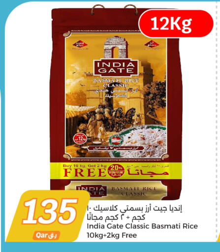 INDIA GATE Basmati / Biryani Rice available at City Hypermarket in Qatar - Al Daayen