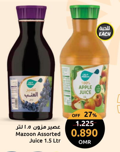 Apple available at Sultan Center  in Oman - Sohar
