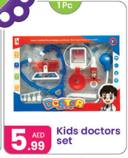 available at النهدة للهدايا in الإمارات العربية المتحدة , الامارات - دبي