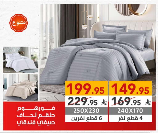 available at Ala Kaifak in KSA, Saudi Arabia, Saudi - Buraidah
