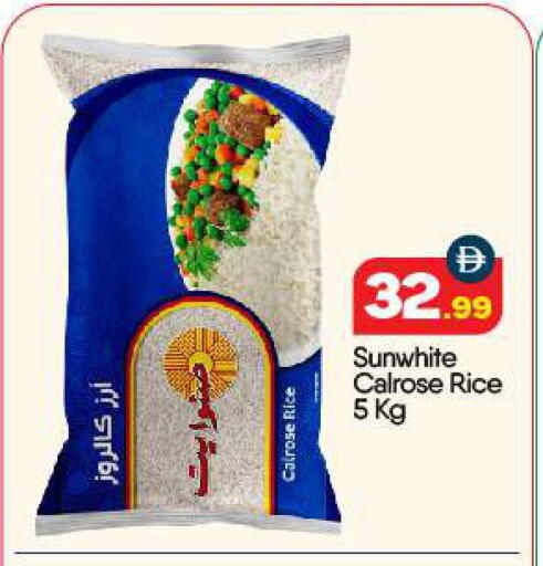 أرز كالروز available at بيج مارت in الإمارات العربية المتحدة , الامارات - أبو ظبي