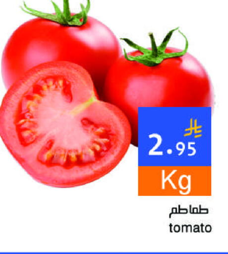 Tomato available at Hala Markets in KSA, Saudi Arabia, Saudi - Dammam