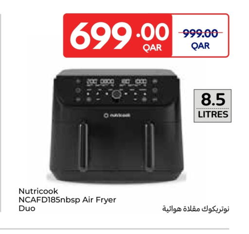 Air Fryer available at Carrefour in Qatar - Al Wakra