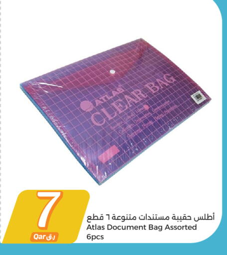 available at City Hypermarket in Qatar - Al-Shahaniya