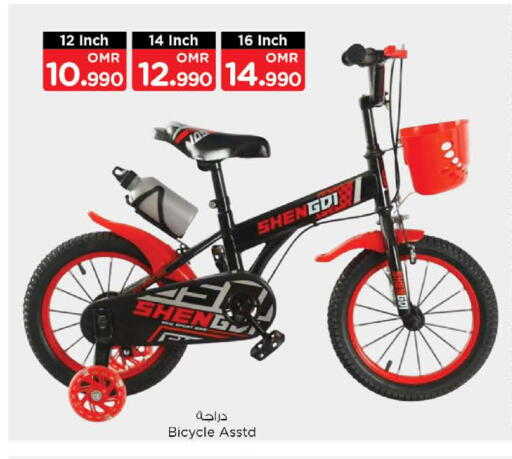 available at Nesto Hyper Market   in Oman - Sohar