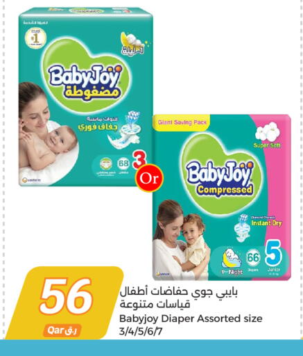 available at City Hypermarket in Qatar - Al Khor