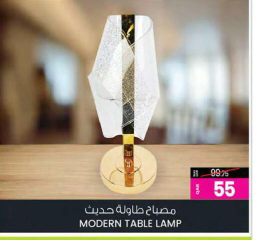 available at أنصار جاليري in قطر - الضعاين