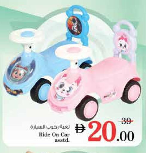 available at نستو هايبرماركت in الإمارات العربية المتحدة , الامارات - الشارقة / عجمان