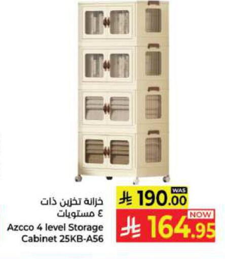 Furniture in Kabayan Hypermarket, Saudi Arabia Offers - Saudi Arabia available at Kabayan Hypermarket in KSA, Saudi Arabia, Saudi - Jeddah