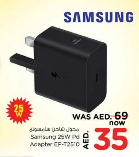 SAMSUNG Charger available at Nesto Hypermarket in UAE - Fujairah