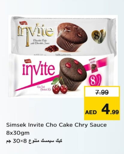 available at Last Chance  in UAE - Fujairah