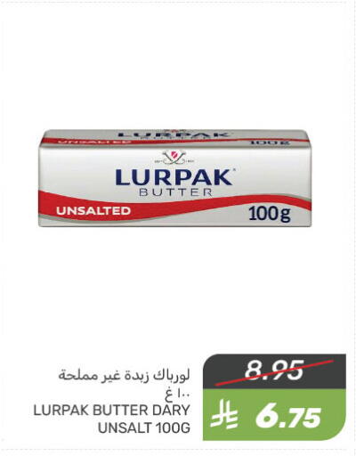 LURPAK available at Mazaya in KSA, Saudi Arabia, Saudi - Saihat