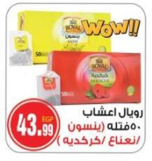available at Hyper A2Z in Egypt - Cairo