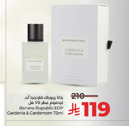 Banana Cardamom available at LULU Hypermarket in KSA, Saudi Arabia, Saudi - Saihat
