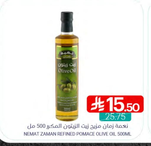 Olive Oil available at Muntazah Markets in KSA, Saudi Arabia, Saudi - Dammam