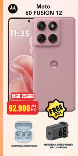 MOTO available at Grand Hyper in Kuwait - Kuwait City