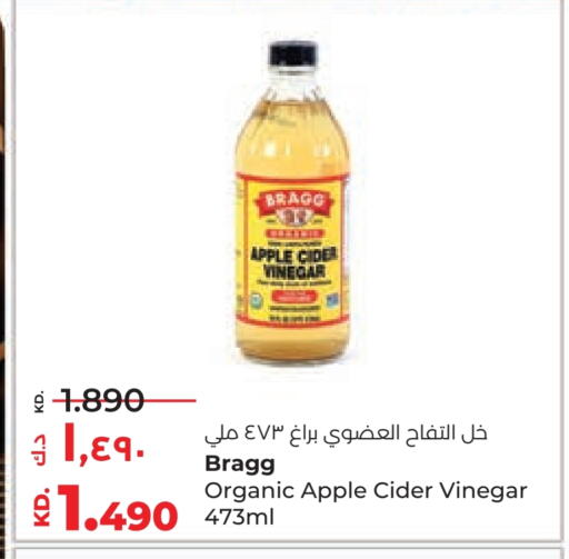 خل available at لولو هايبر ماركت in الكويت - محافظة الأحمدي