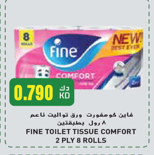 FINE available at Grand Hyper in Kuwait - Ahmadi Governorate