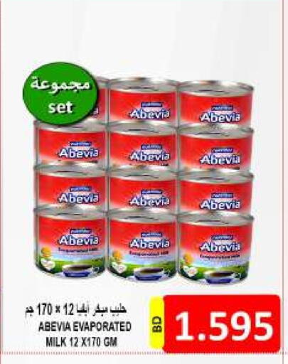 ABEVIA Evaporated Milk available at Hassan Mahmood Group in Bahrain