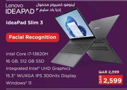 لينوفو available at لولو هايبرماركت in قطر - الخور