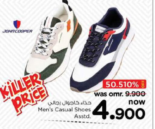 available at Nesto Hyper Market   in Oman - Sohar
