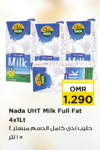 Full Cream Milk available at Nesto Hyper Market   in Oman - Muscat