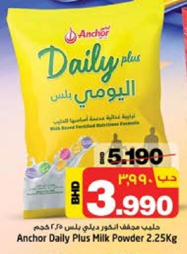 ANCHOR DAILY PLUS Milk Powder available at NESTO  in Bahrain