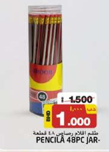 available at NESTO  in Bahrain