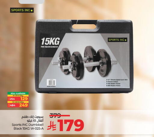 available at LULU Hypermarket in KSA, Saudi Arabia, Saudi - Yanbu