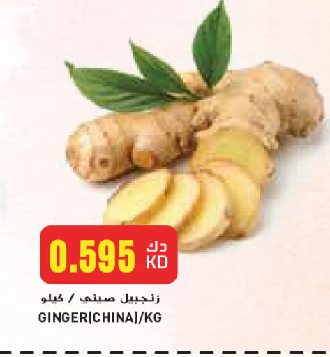 Ginger from China available at Grand Hyper in Kuwait - Jahra Governorate