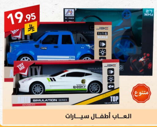 available at Ala Kaifak in KSA, Saudi Arabia, Saudi - Hail