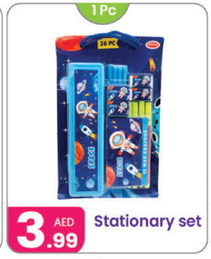 available at النهدة للهدايا in الإمارات العربية المتحدة , الامارات - دبي