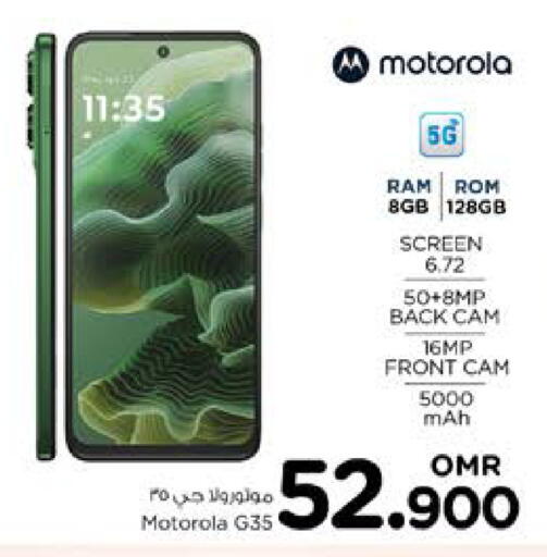 MOTOROLA available at Nesto Hyper Market   in Oman - Sohar