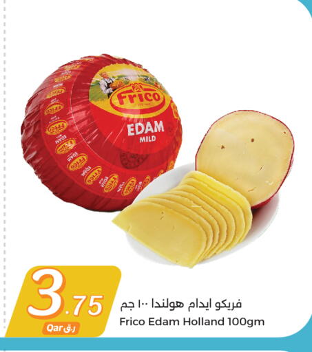 جبنة و كريم in سيتي هايبرماركت, قطر Offers - قطر available at سيتي هايبرماركت in قطر - الوكرة