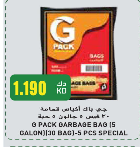 Garbage / Trash Bags available at Grand Hyper in Kuwait - Jahra Governorate