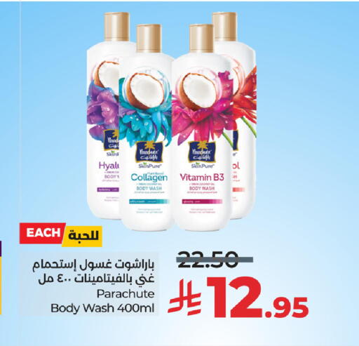 PARACHUTE available at LULU Hypermarket in KSA, Saudi Arabia, Saudi - Unayzah