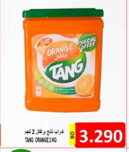 Powdered Drinks & Syrups in Hassan Mahmood Group, Bahrain TANG available at Hassan Mahmood Group in Bahrain