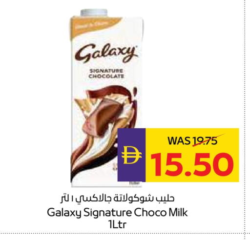 Flavoured Milk available at ADCOOP in UAE - Al Ain