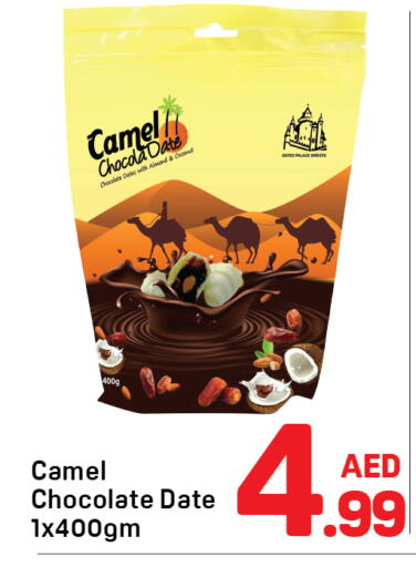 Date Coconut available at Day to Day Department Store in UAE - Dubai