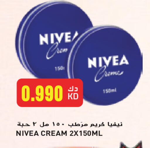 Nivea Face Cream available at Grand Hyper in Kuwait - Jahra Governorate