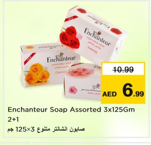 Enchanteur available at Last Chance  in UAE - Fujairah