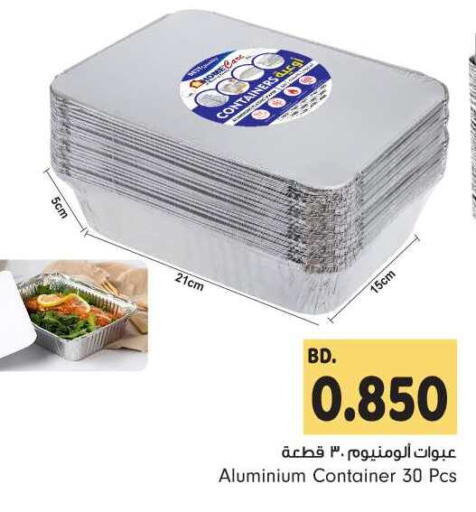 available at Bahrain Pride in Bahrain