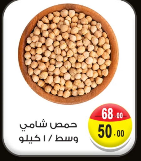 available at غنيم ماركت in Egypt - القاهرة