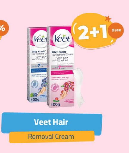 Shaving & Hair Removal in United Pharmacies, Saudi Arabia Offers - Saudi Arabia VEET Hair Remover Cream available at United Pharmacies in KSA, Saudi Arabia, Saudi - Medina