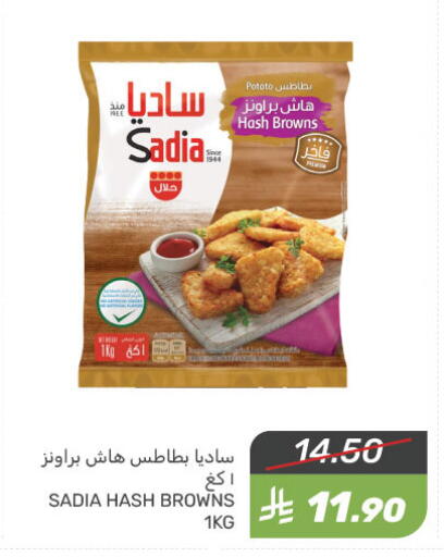 SADIA available at Mazaya in KSA, Saudi Arabia, Saudi - Saihat