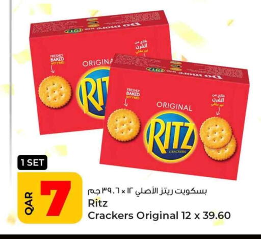 available at روابي هايبرماركت in قطر - الشمال