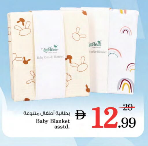 available at Nesto Hypermarket in UAE - Fujairah